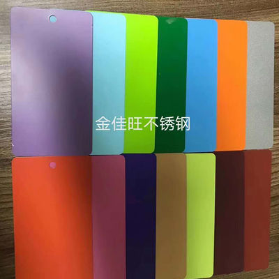 Un bon prix. Feuille d'acier inoxydable arc-en-ciel brossé ou miroir, couleur dégradée holographique en ligne